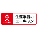 u-can